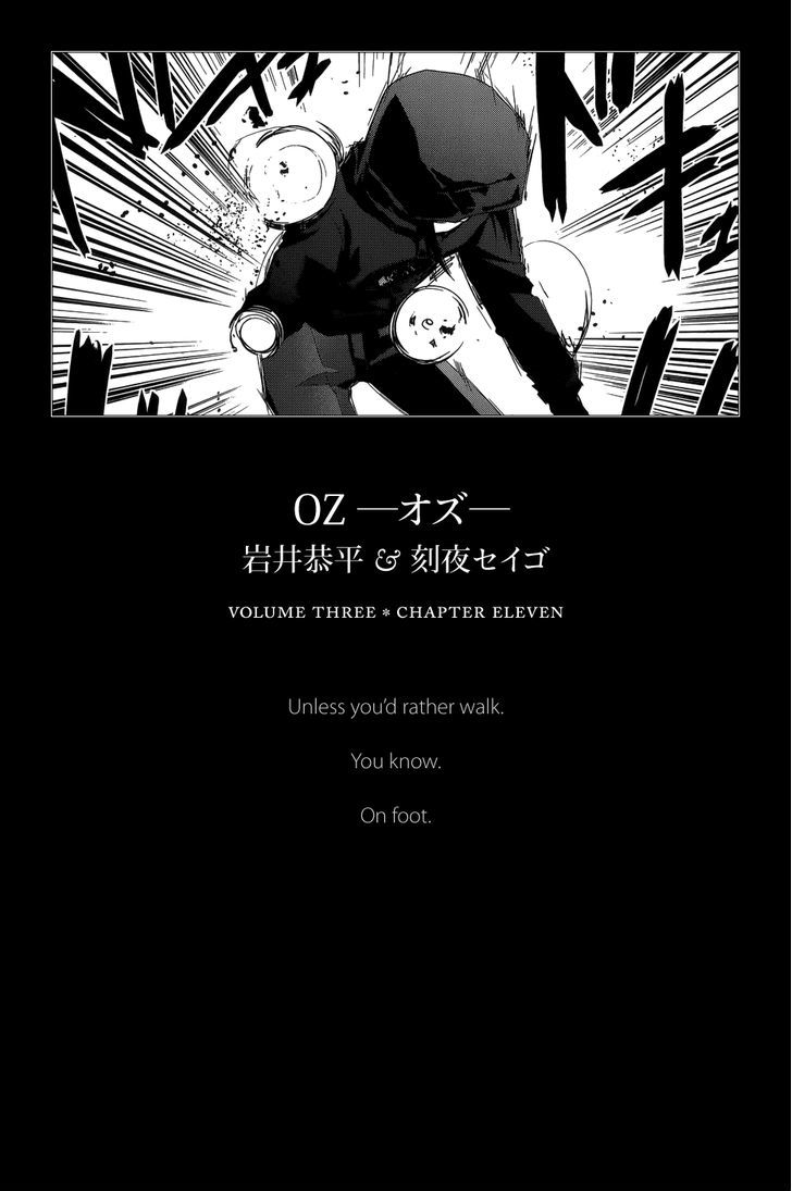 Oz (Tokiya Seigo) - Vol.3 Chapter 11 : Tears