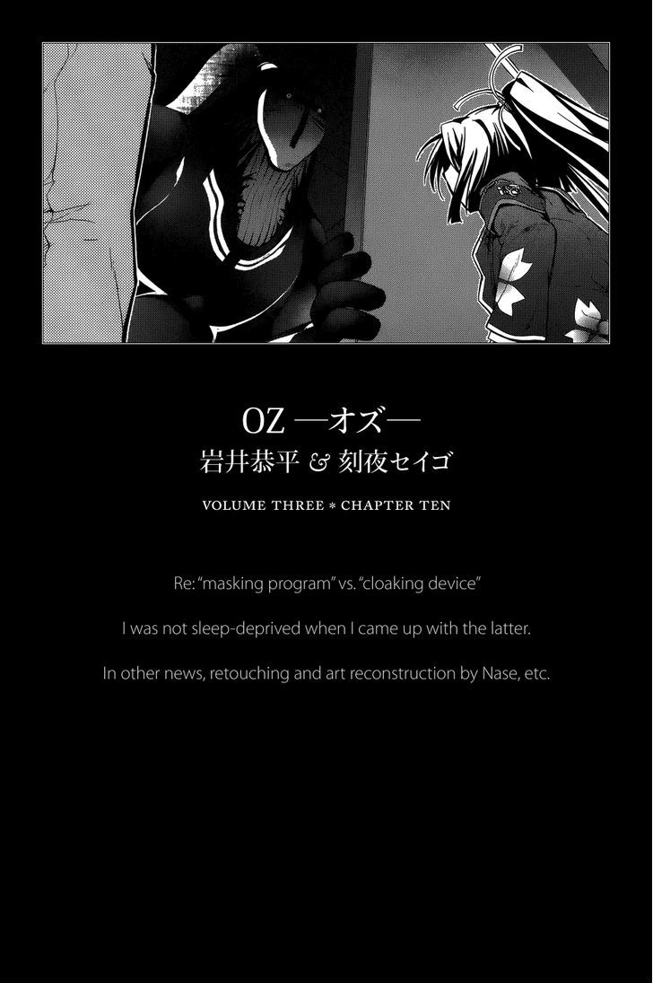 Oz (Tokiya Seigo) - Vol.3 Chapter 10 : Evolution I