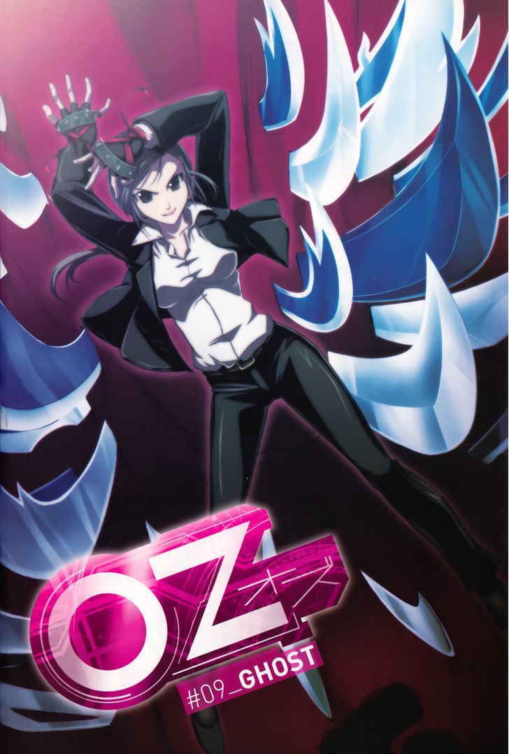 Oz (Tokiya Seigo) - Vol.3 Chapter 9 : Ghost