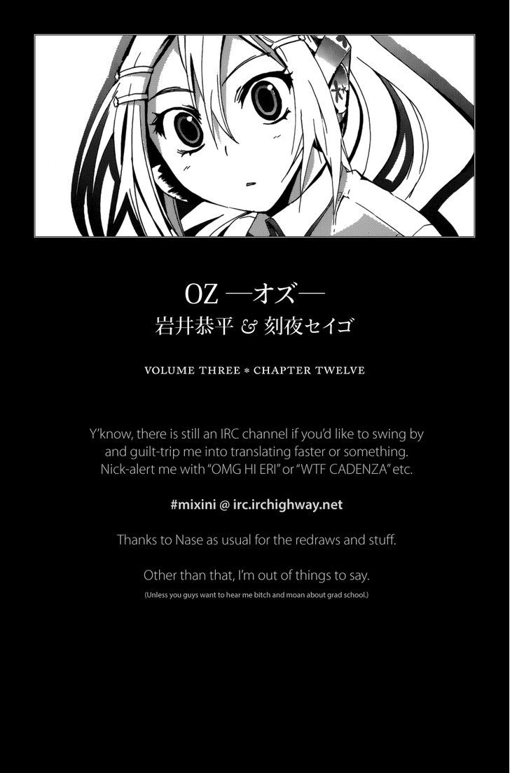 Oz (Tokiya Seigo) - Vol.3 Chapter 12 : Friends