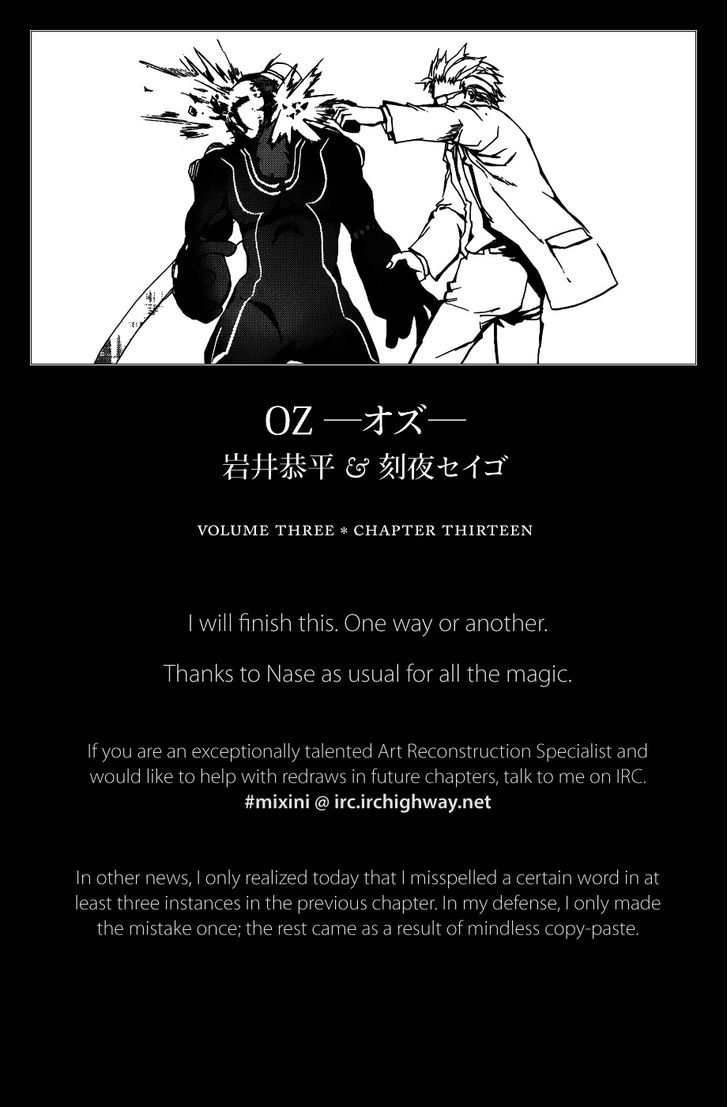 Oz (Tokiya Seigo) - Vol.3 Chapter 13 : Evolution Ii