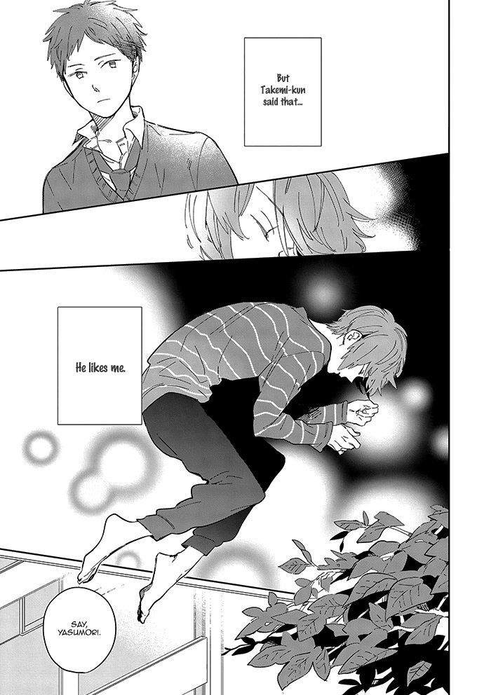 Aoharu Cynical - Chapter 2