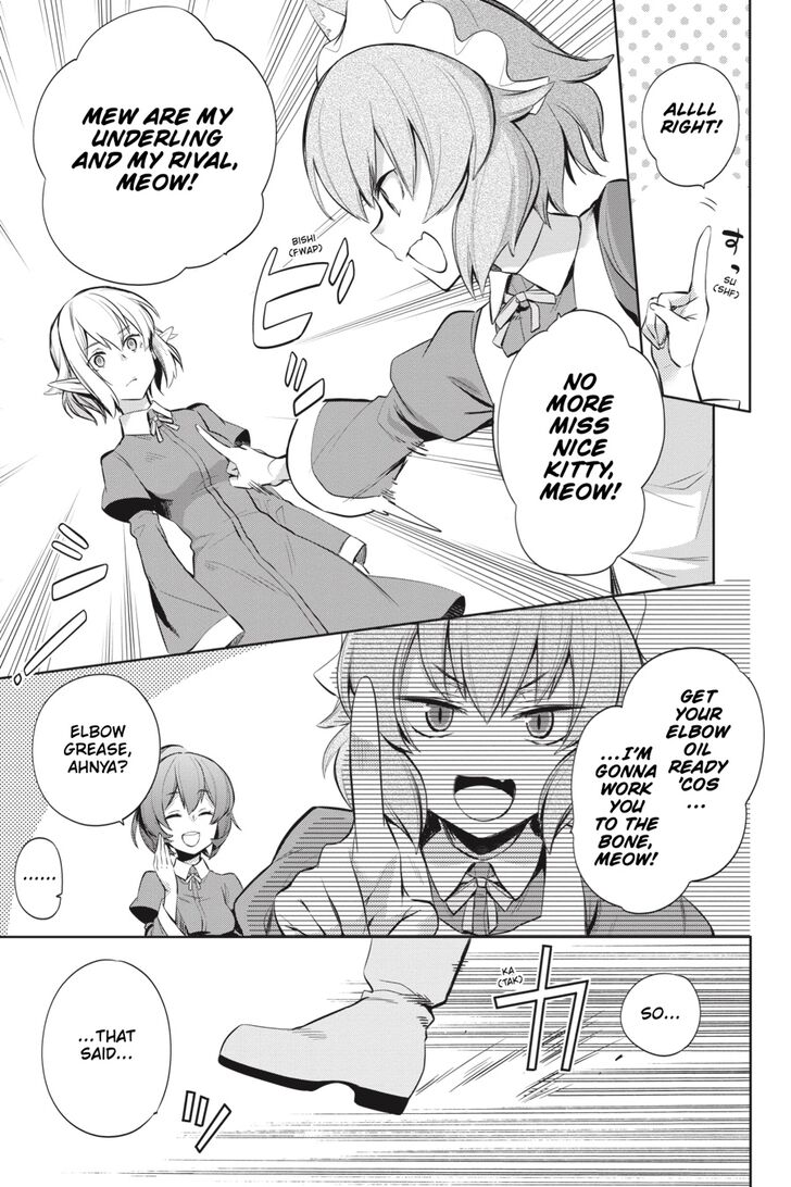 Dungeon Ni Deai O Motomeru No Wa Machigatte Iru Darou Ka: Familia Chronicle Episode Ryu - Chapter 14