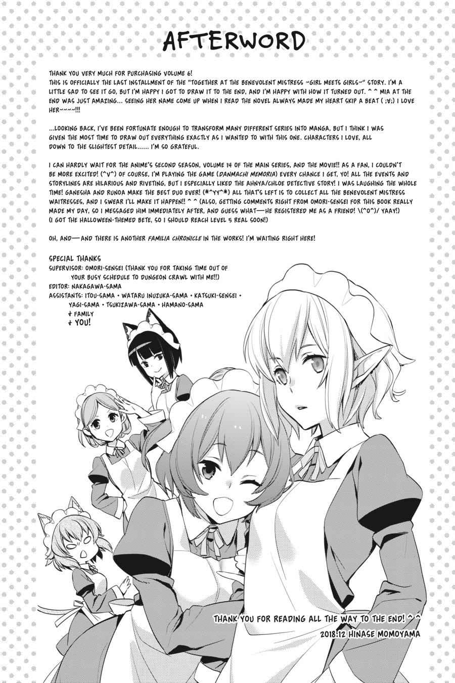 Dungeon Ni Deai O Motomeru No Wa Machigatte Iru Darou Ka: Familia Chronicle Episode Ryu - Chapter 21: Girls.11 The Benevolent Mistress