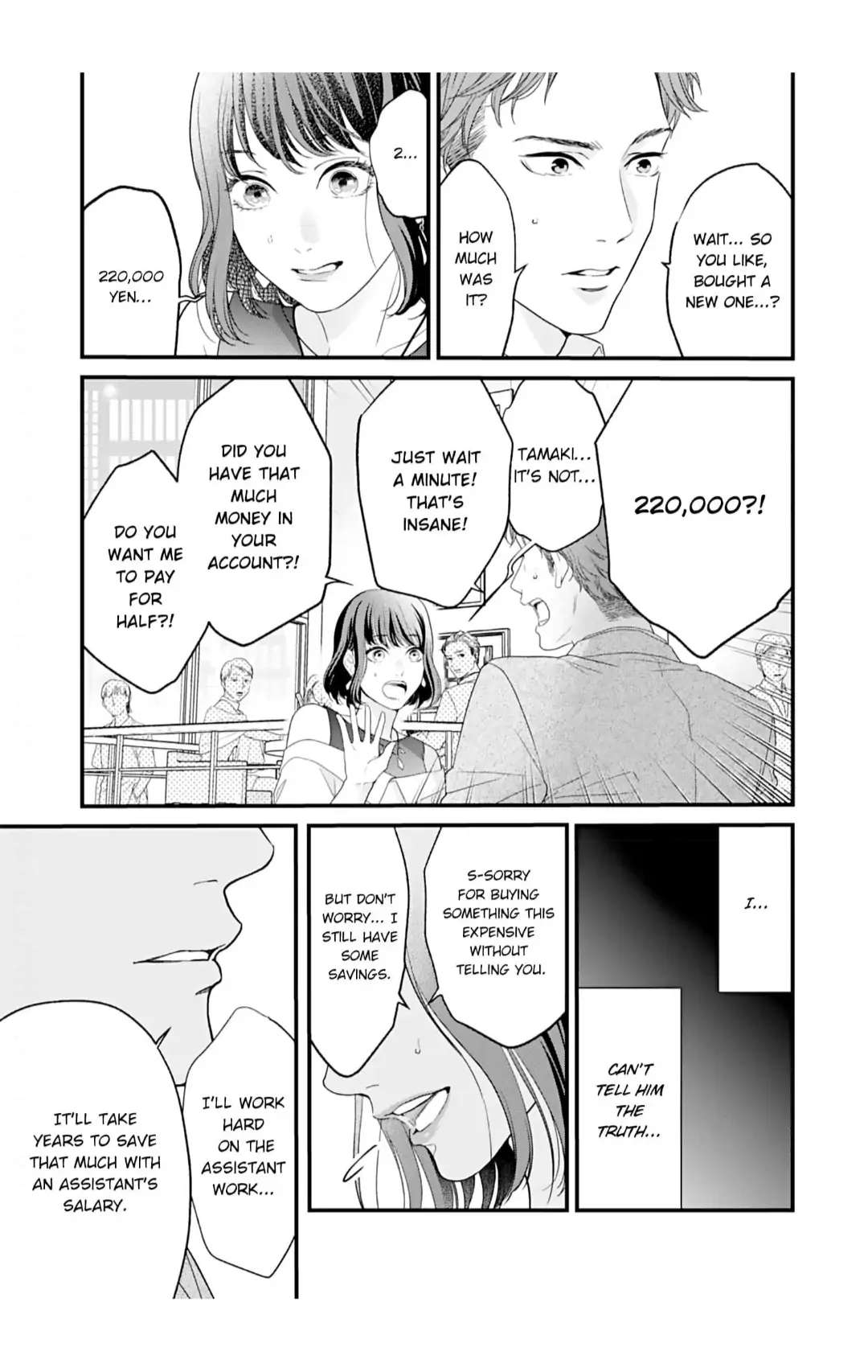 Hakushi No Ue De Sayounara - Chapter 1