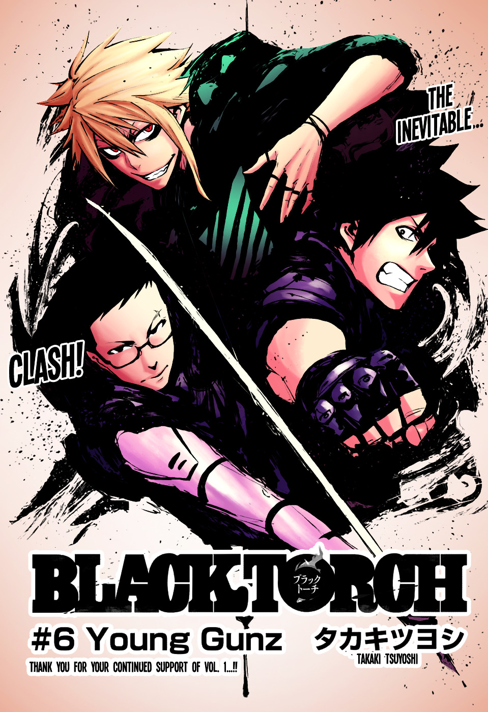 Black Torch - Chapter 6 : Young Gunz