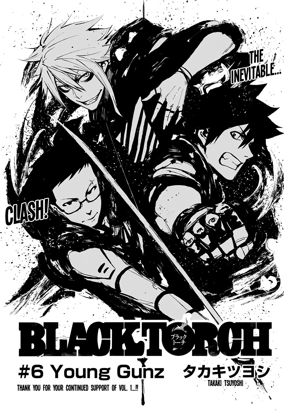 Black Torch - Chapter 6 : Young Gunz