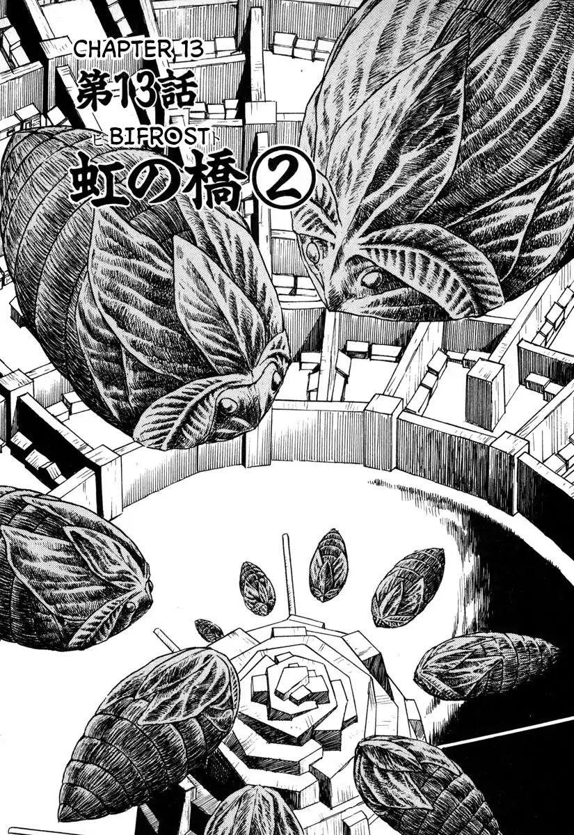 Godo (Noboru Miyama) - Chapter 13: Bifrost (2)