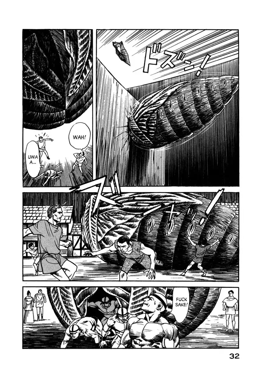 Godo (Noboru Miyama) - Chapter 13: Bifrost (2)