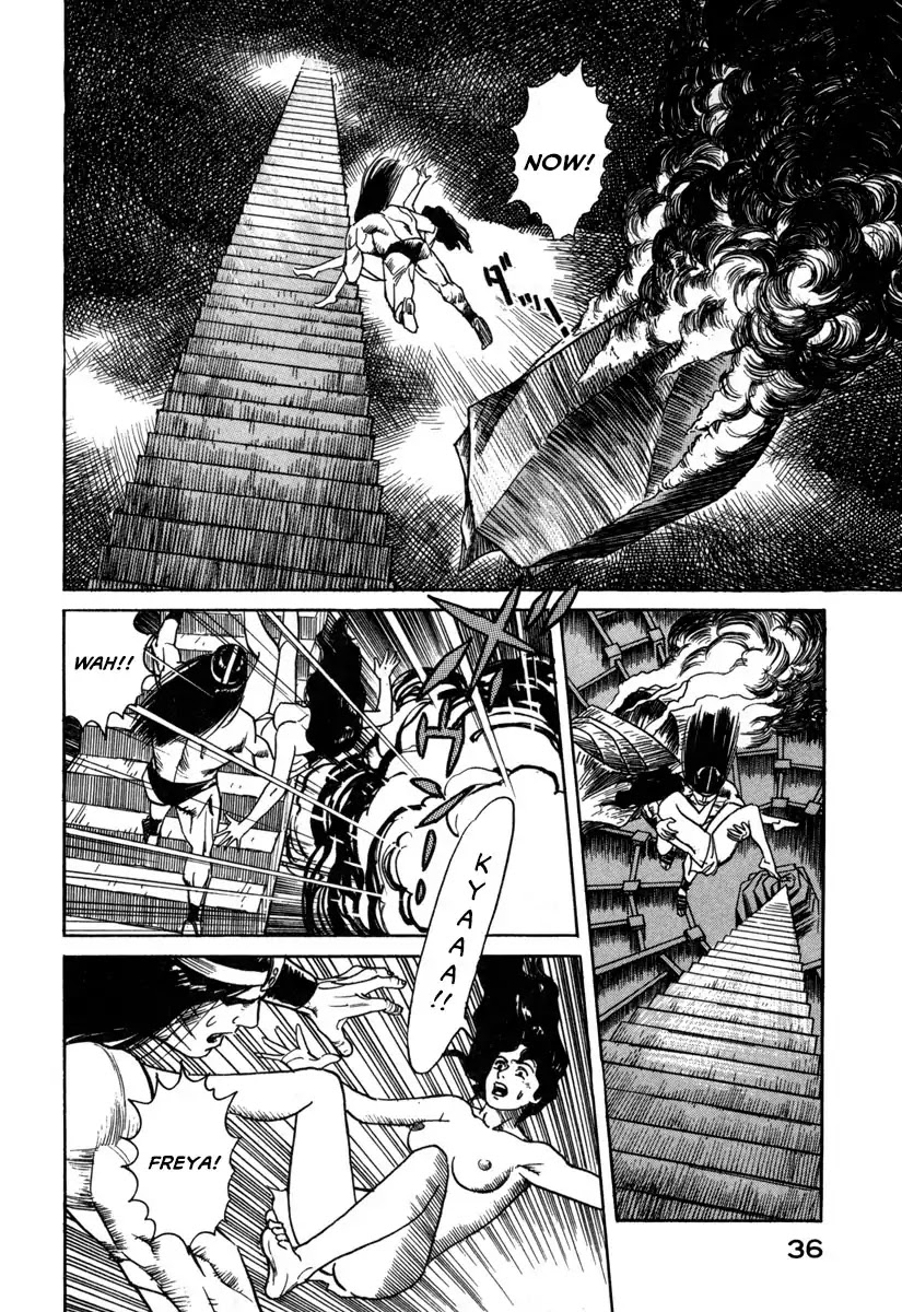 Godo (Noboru Miyama) - Chapter 13: Bifrost (2)