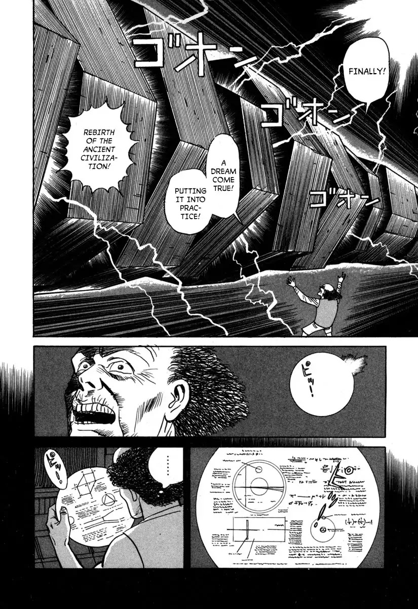 Godo (Noboru Miyama) - Chapter 15: Bifrost Part 4