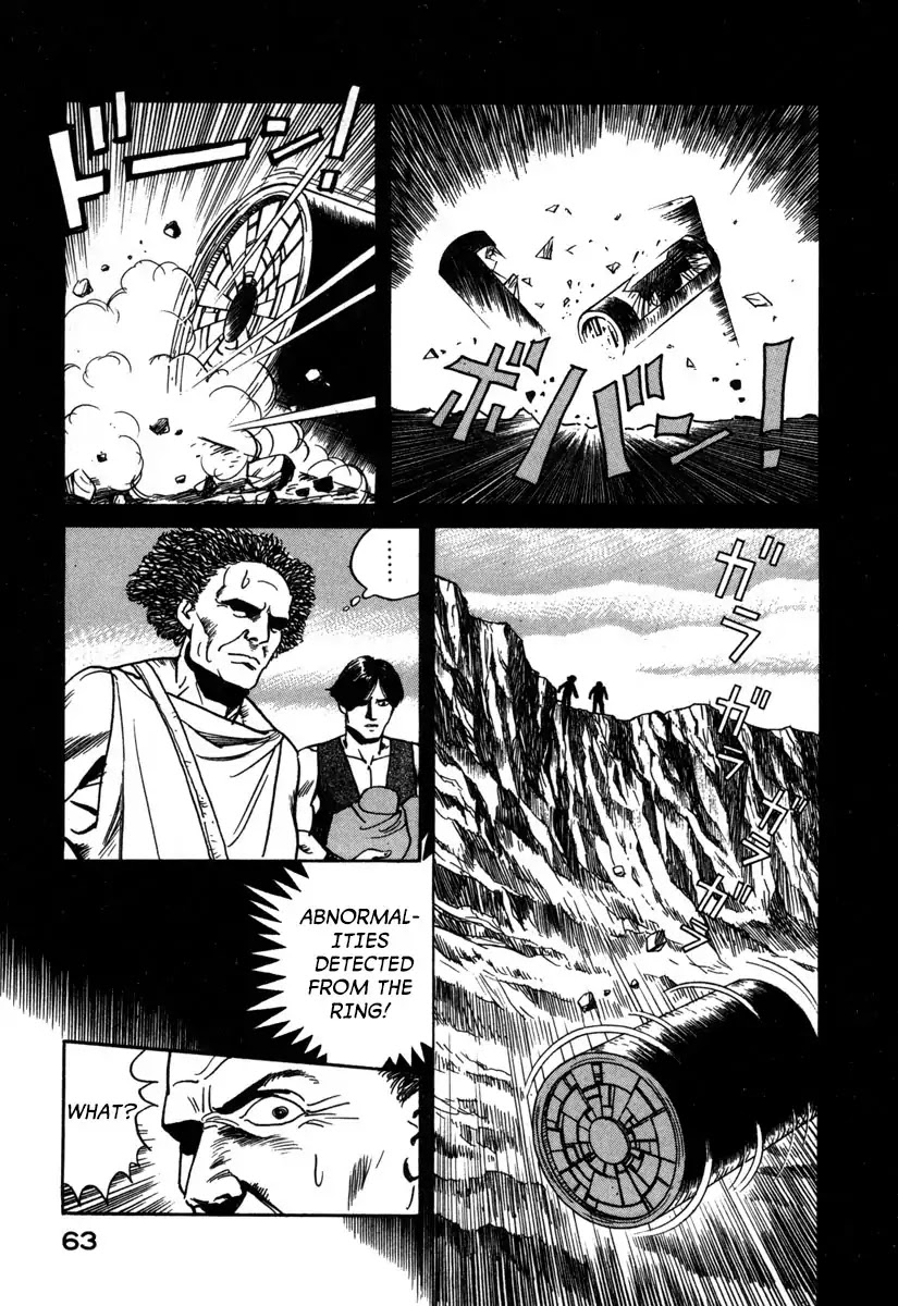 Godo (Noboru Miyama) - Chapter 15: Bifrost Part 4