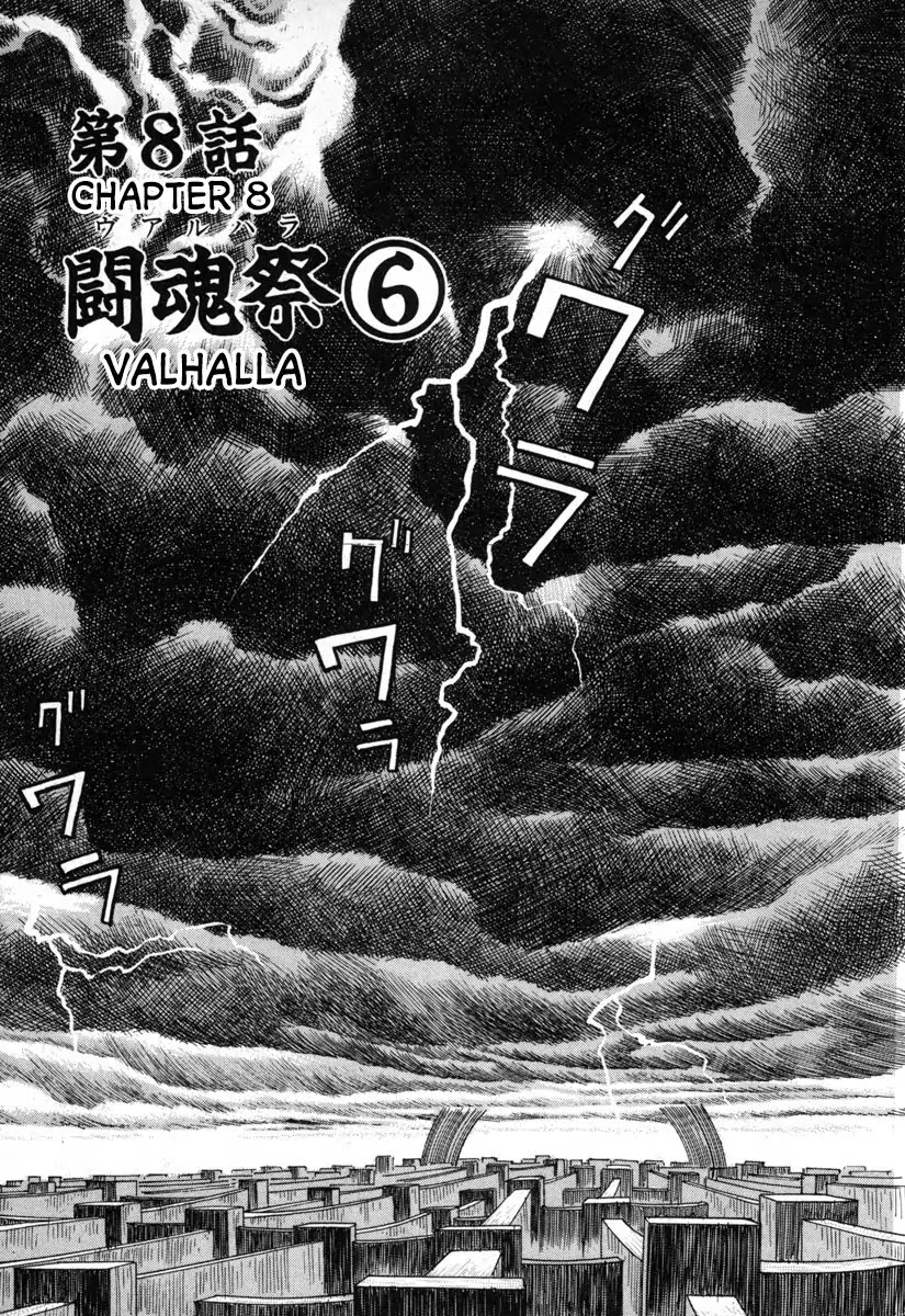 Godo (Noboru Miyama) - Chapter 8: Valhalla (6)