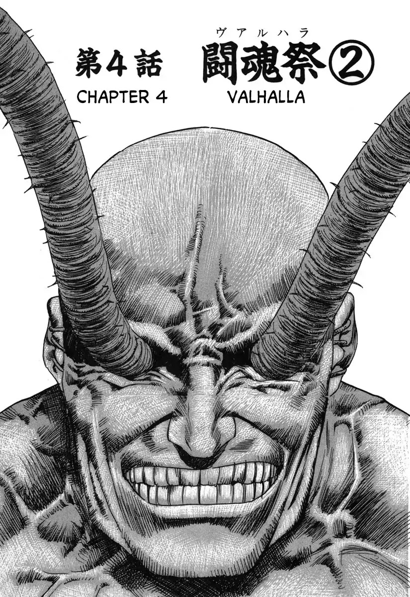 Godo (Noboru Miyama) - Chapter 4: Valhalla (2)