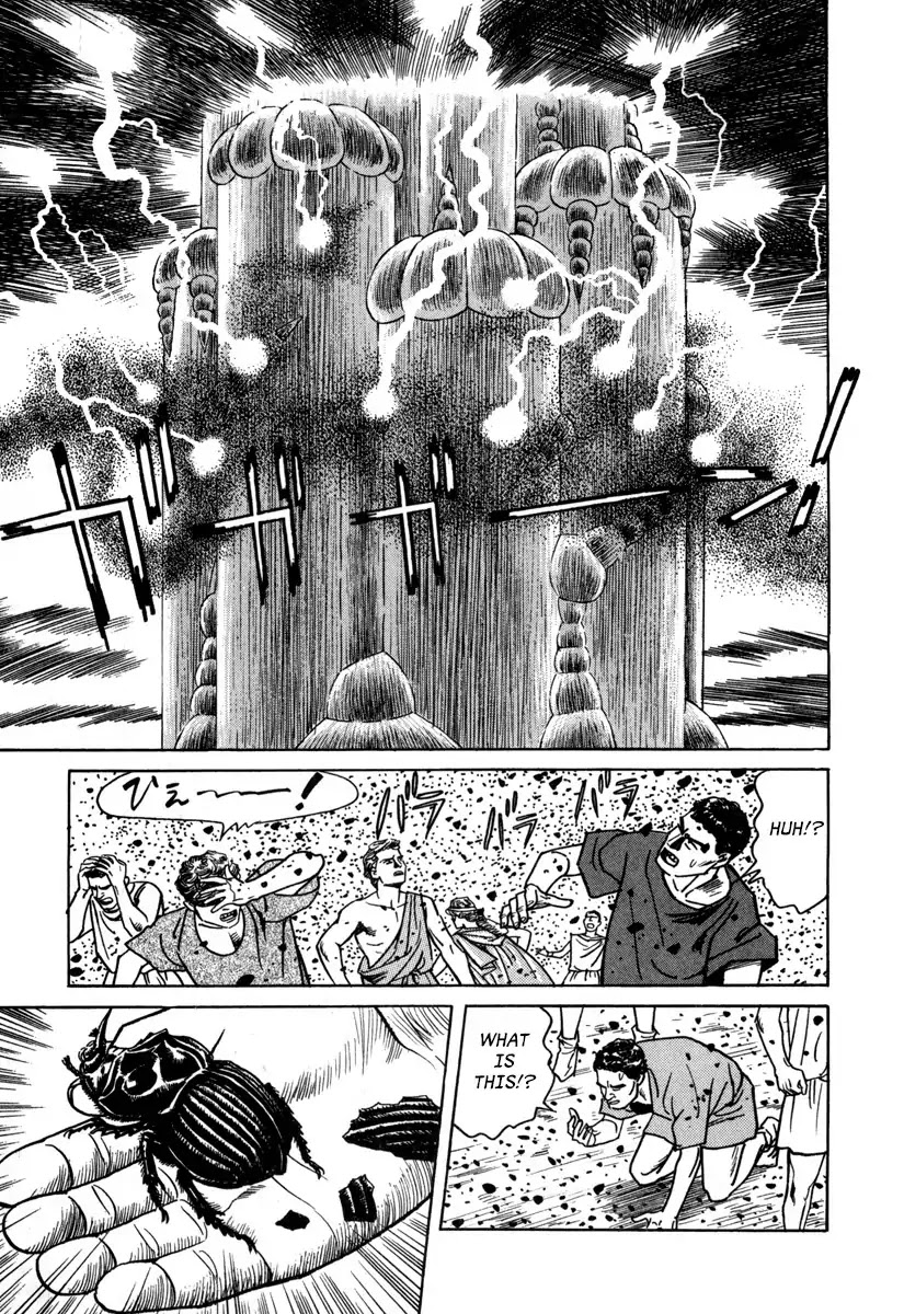 Godo (Noboru Miyama) - Chapter 19: Ragnarok (4)