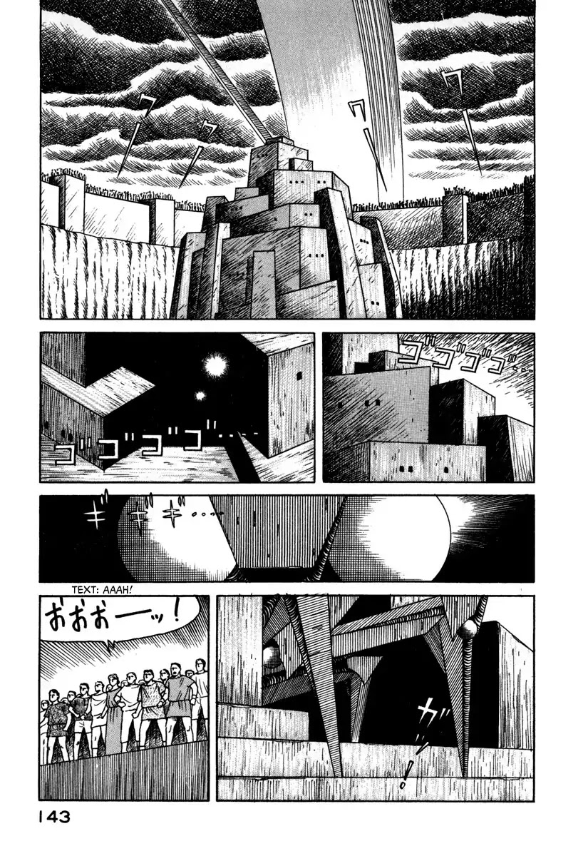 Godo (Noboru Miyama) - Chapter 19: Ragnarok (4)