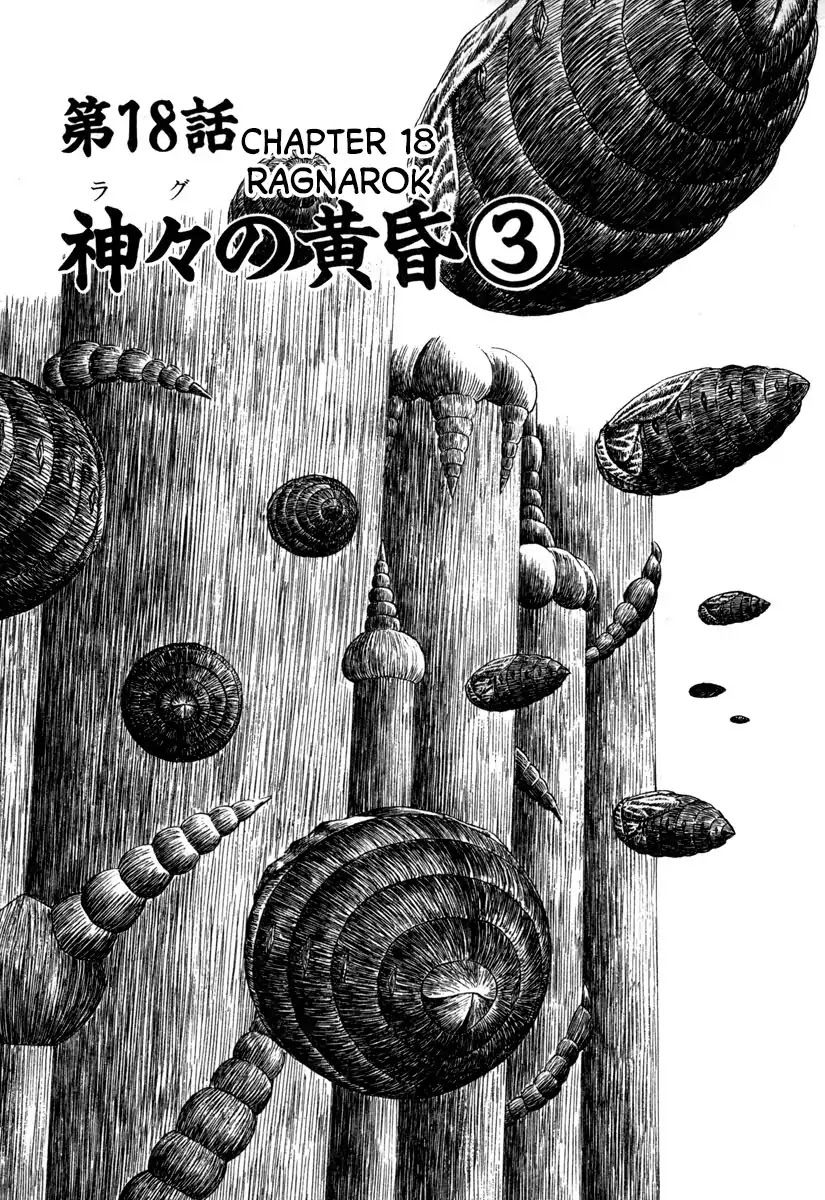 Godo (Noboru Miyama) - Chapter 18: Ragnarok (3)