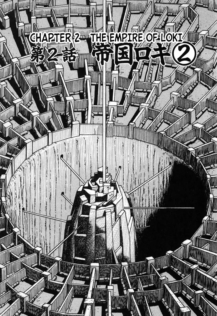 Godo (Noboru Miyama) - Chapter 2: The Empire Of Loki (2)