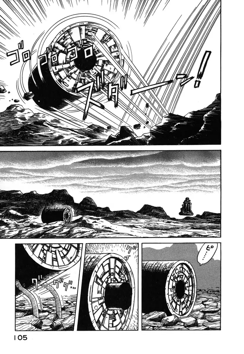 Godo (Noboru Miyama) - Chapter 5: Valhalla (3)