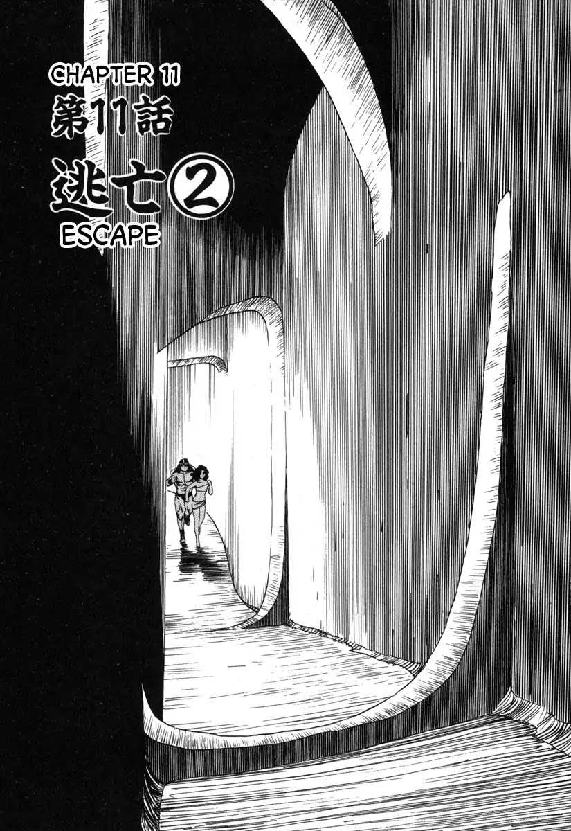 Godo (Noboru Miyama) - Chapter 11: Escape (2)