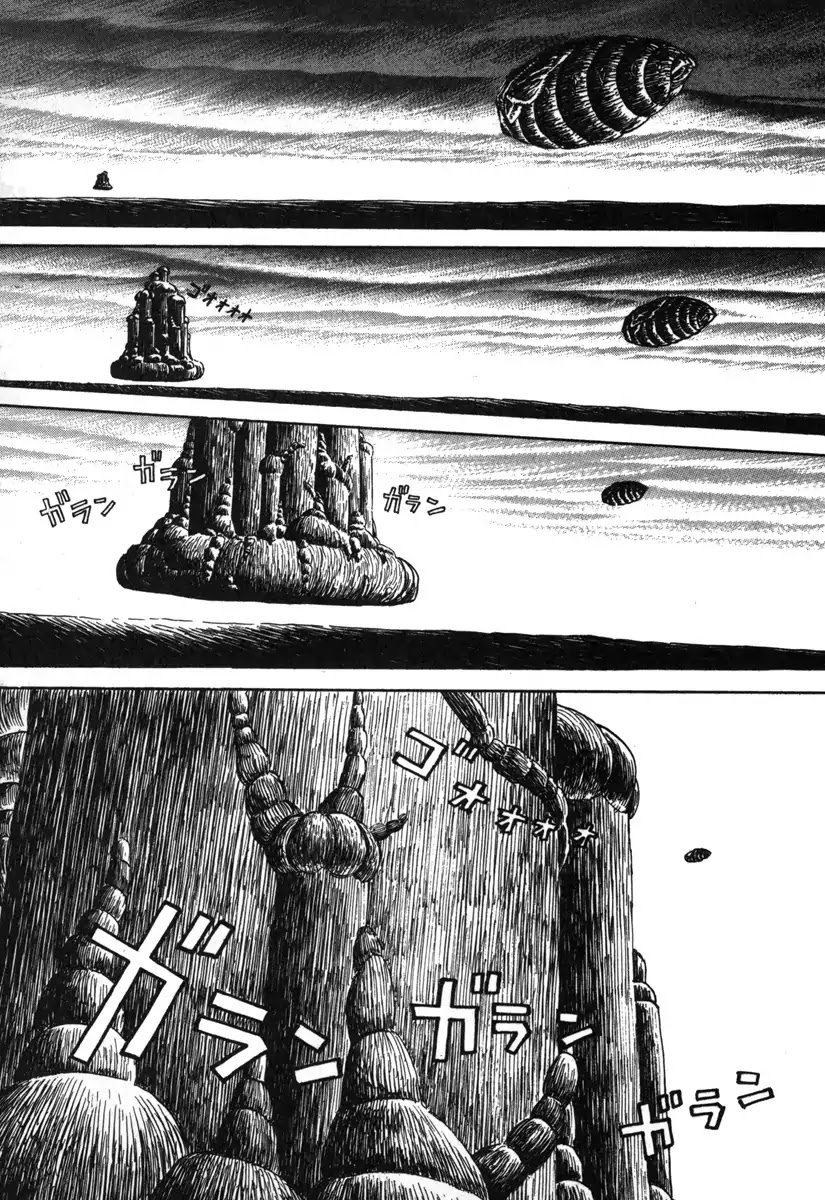 Godo (Noboru Miyama) - Chapter 1: The Empire Of Loki (1)