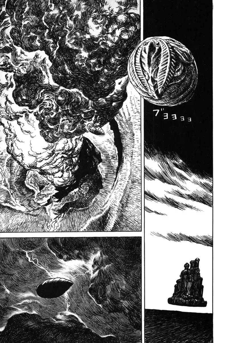 Godo (Noboru Miyama) - Chapter 1: The Empire Of Loki (1)