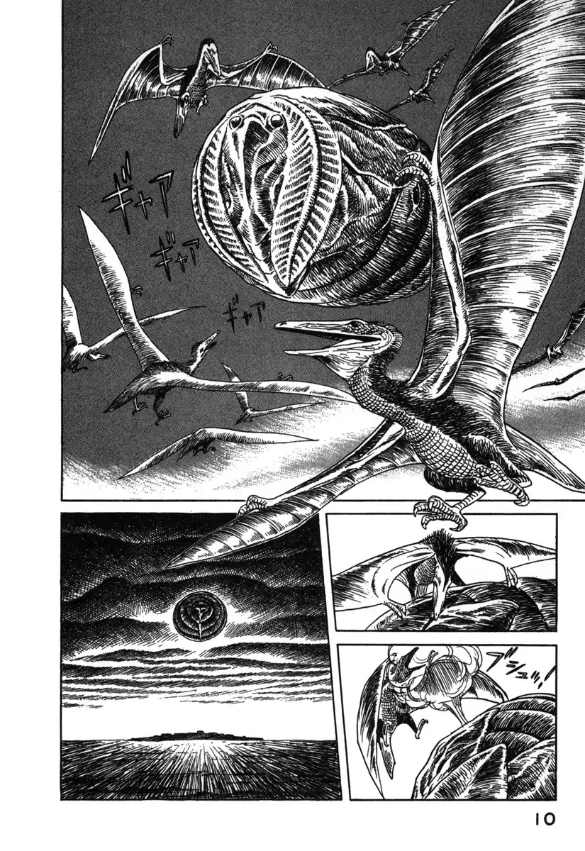 Godo (Noboru Miyama) - Chapter 1: The Empire Of Loki (1)