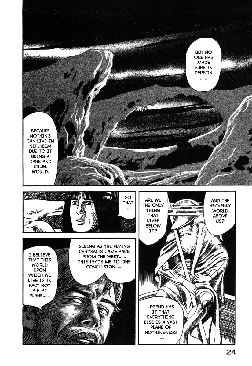 Godo (Noboru Miyama) - Chapter 1: The Empire Of Loki (1)