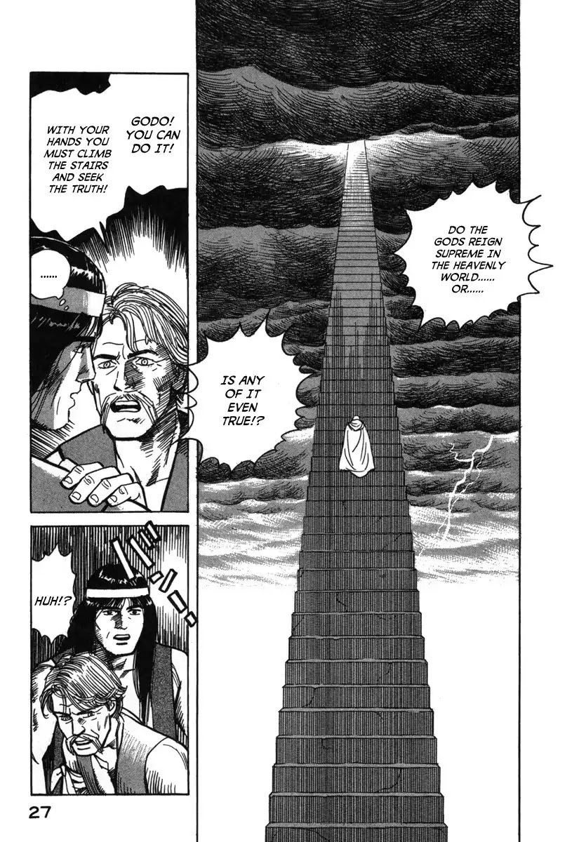 Godo (Noboru Miyama) - Chapter 1: The Empire Of Loki (1)