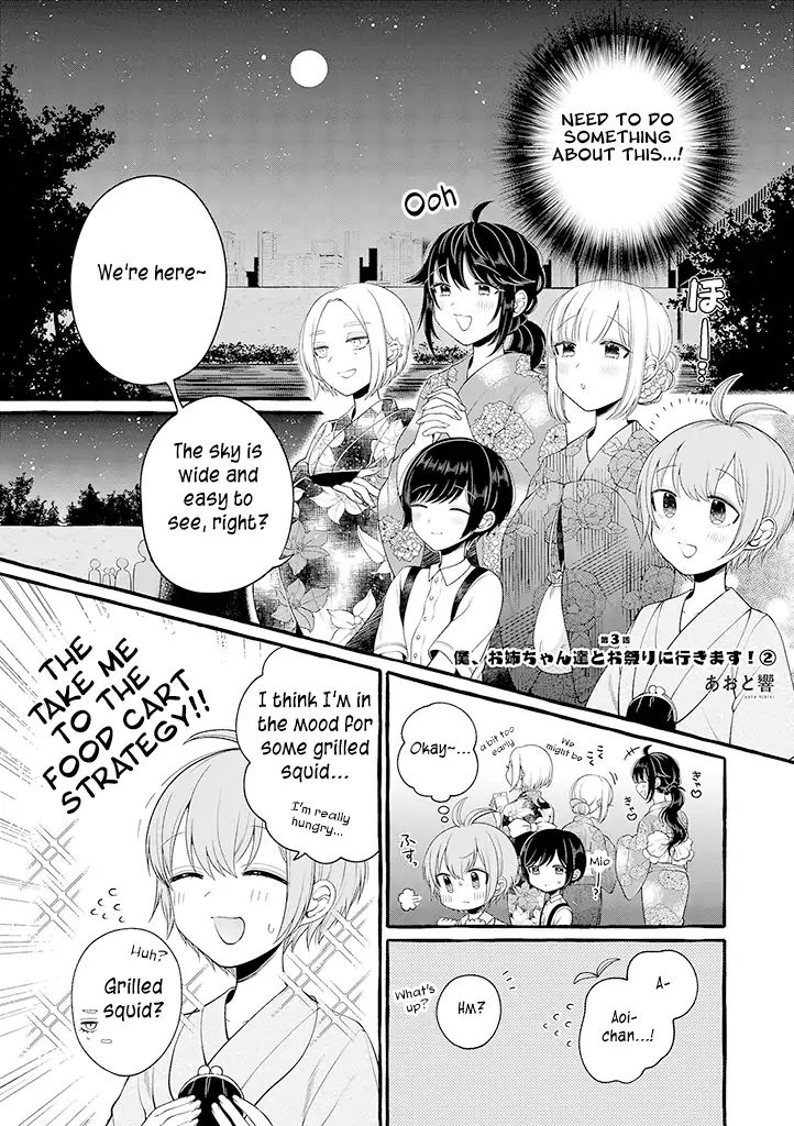 I'll Cheer On My Yuri Onee-Chan - Chapter 3.5