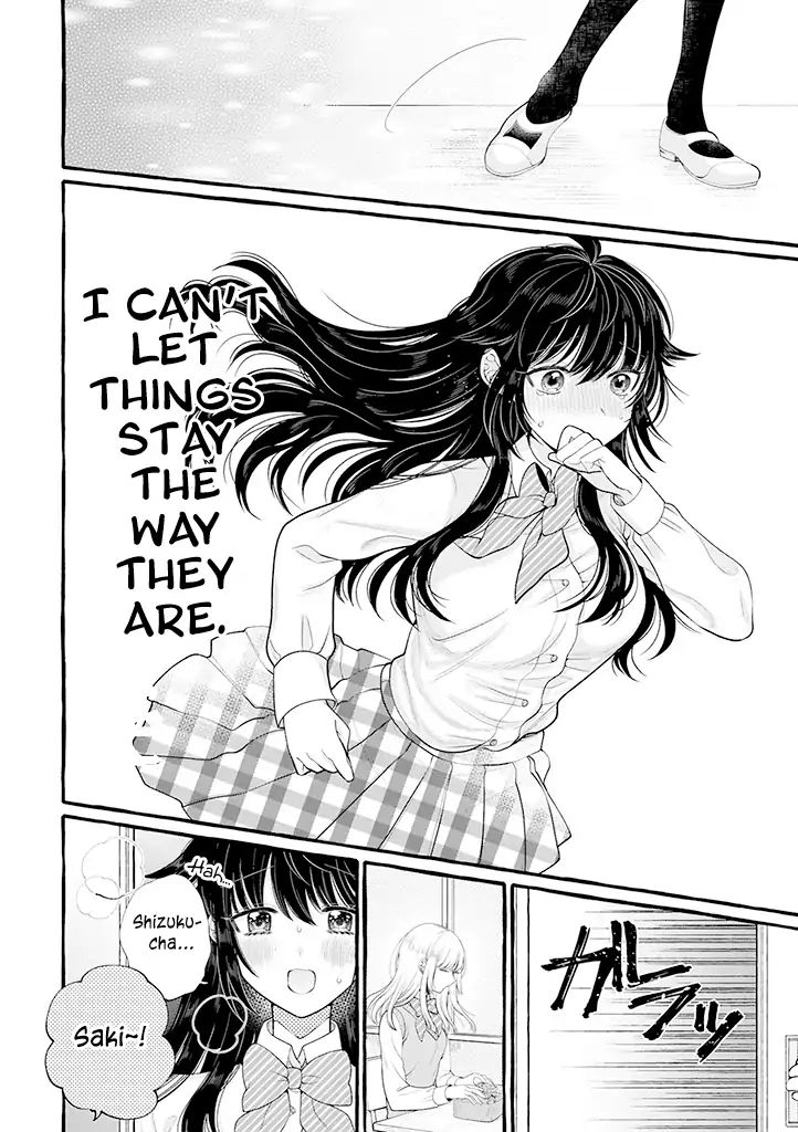 I'll Cheer On My Yuri Onee-Chan - Chapter 6.5