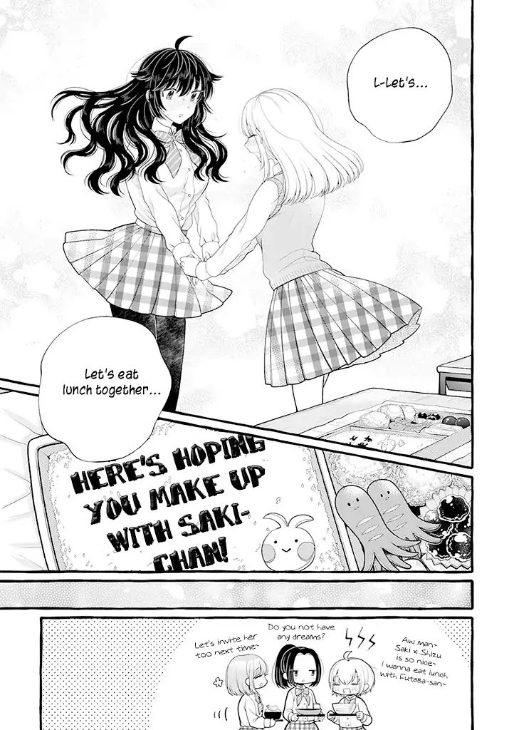 I'll Cheer On My Yuri Onee-Chan - Chapter 6.5