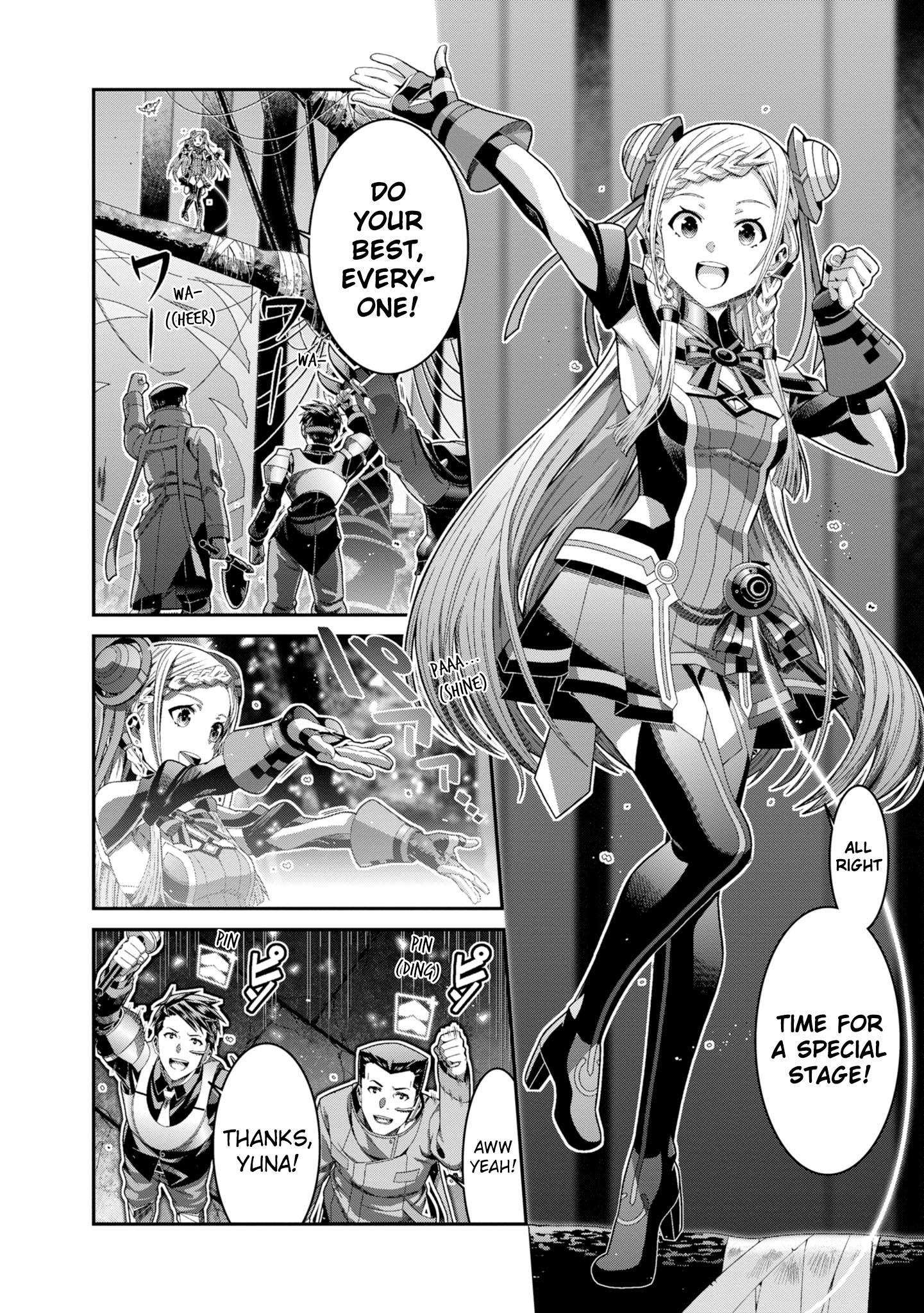 Sword Art Online (Novel) - Vol.4 Chapter 13: Chapter 13