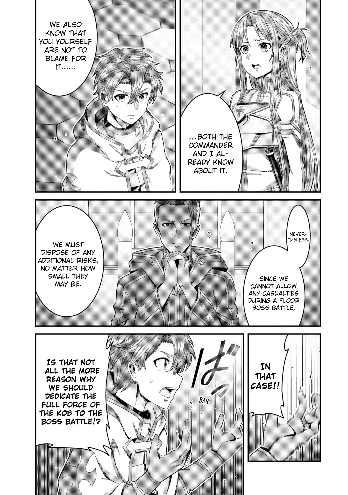 Sword Art Online (Novel) - Vol.5 Chapter 17.5: Extra Chapter 3