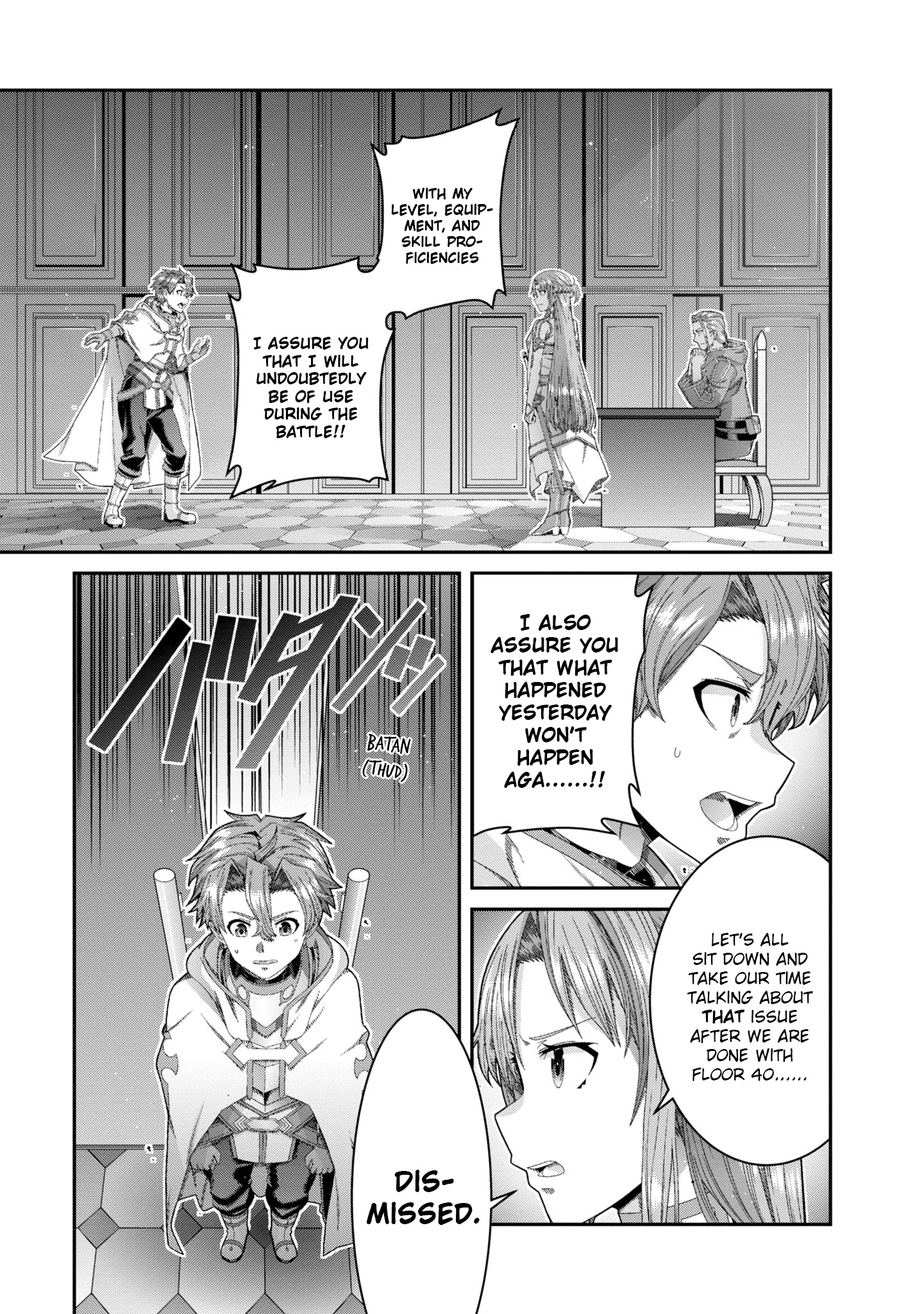 Sword Art Online (Novel) - Vol.5 Chapter 17.5: Extra Chapter 3