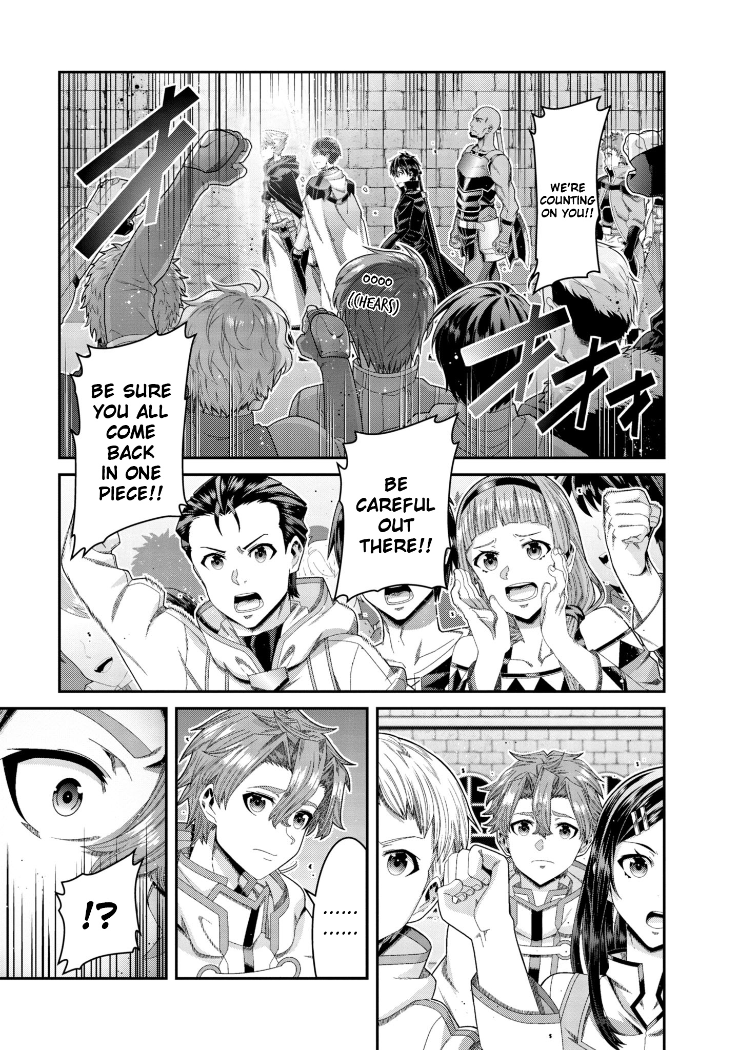 Sword Art Online (Novel) - Vol.5 Chapter 17.5: Extra Chapter 3