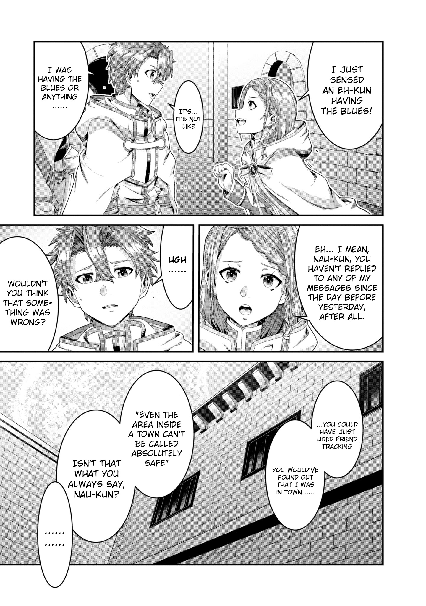 Sword Art Online (Novel) - Vol.5 Chapter 17.5: Extra Chapter 3