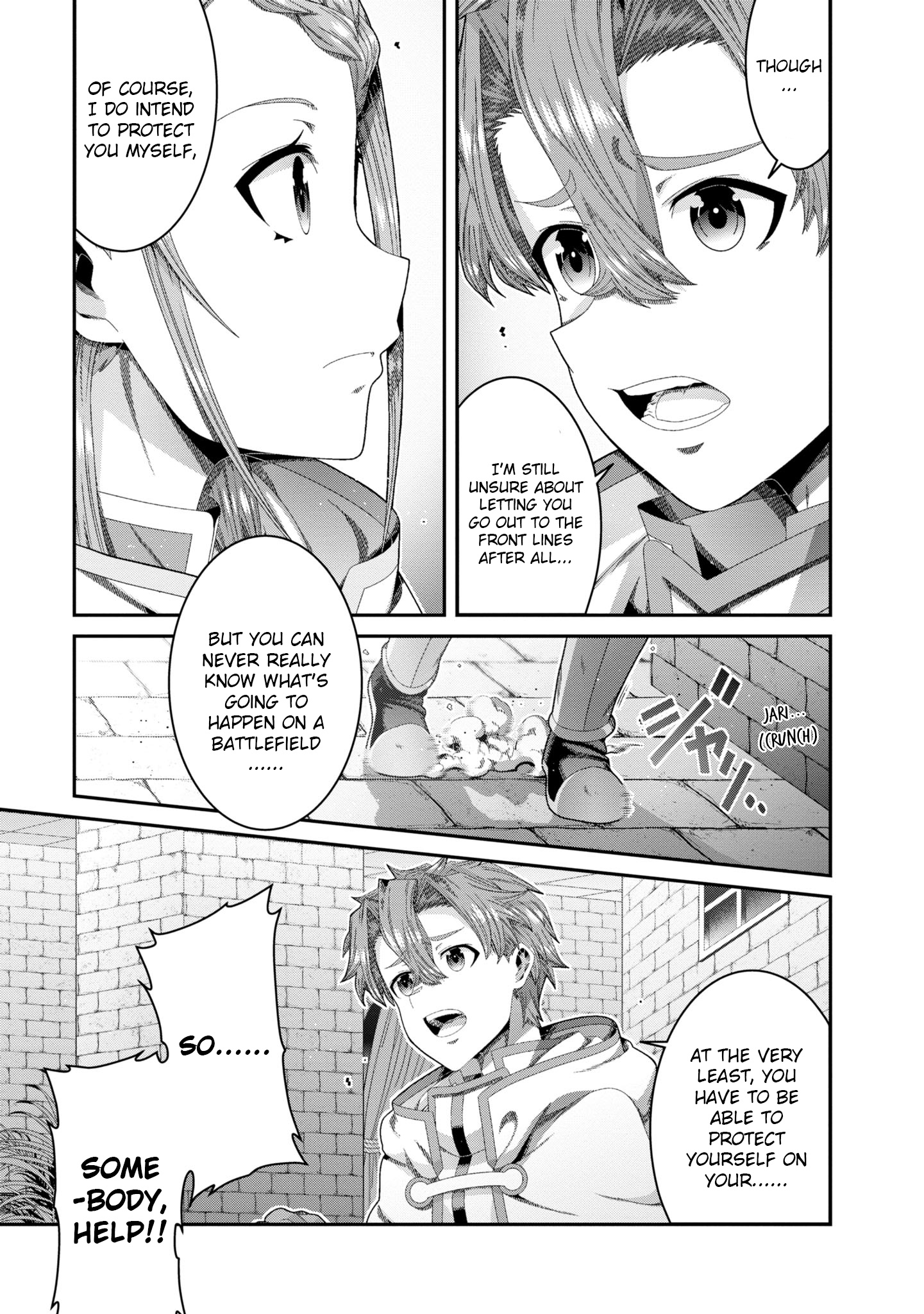 Sword Art Online (Novel) - Vol.5 Chapter 17.5: Extra Chapter 3