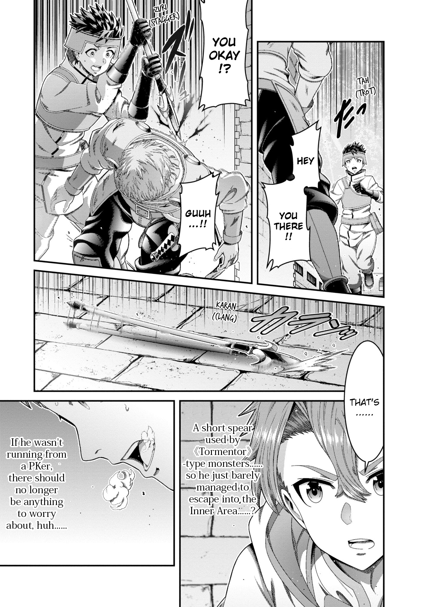 Sword Art Online (Novel) - Vol.5 Chapter 17.5: Extra Chapter 3