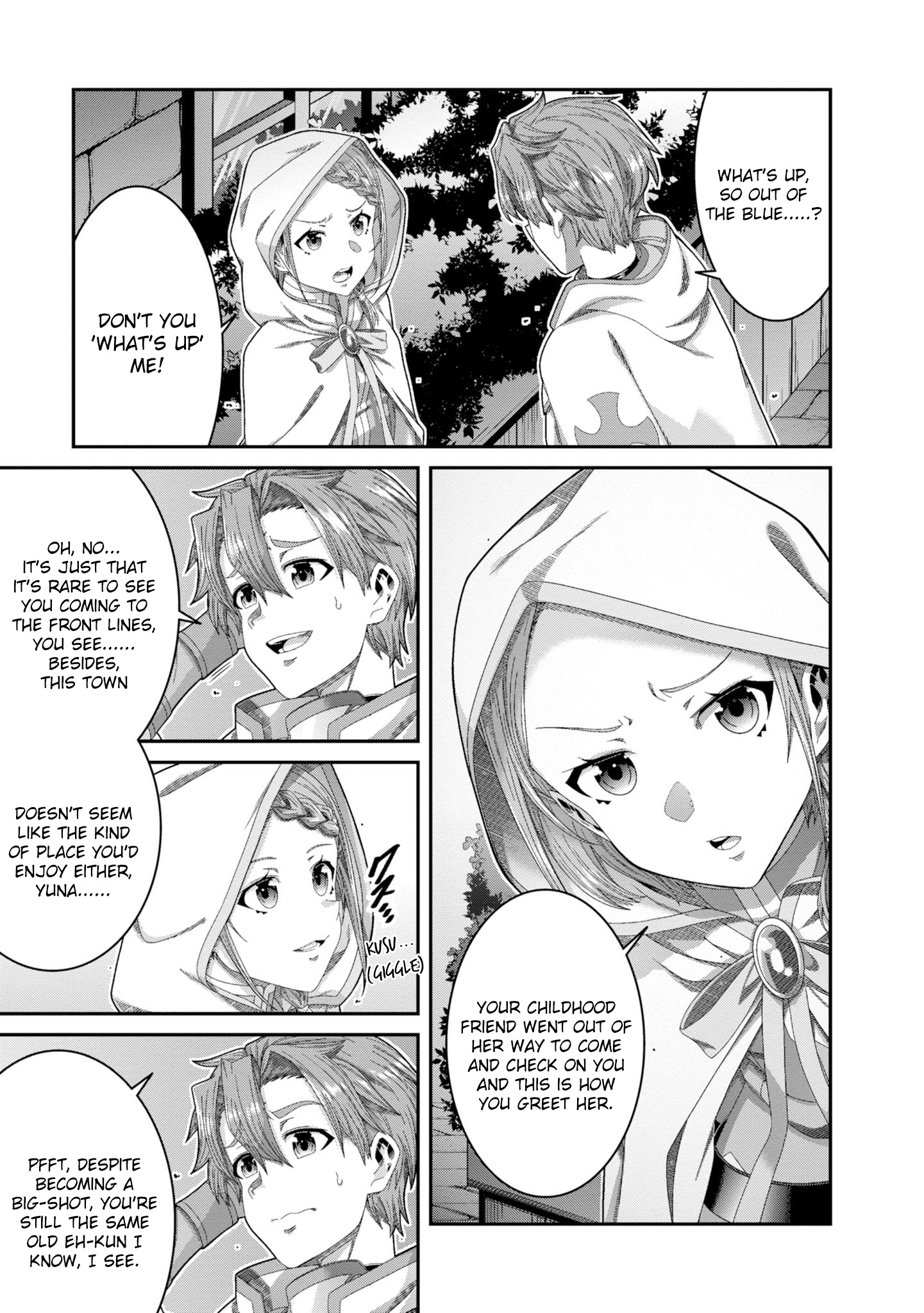 Sword Art Online (Novel) - Vol.4 Chapter 14.5: Extra Chapter 2