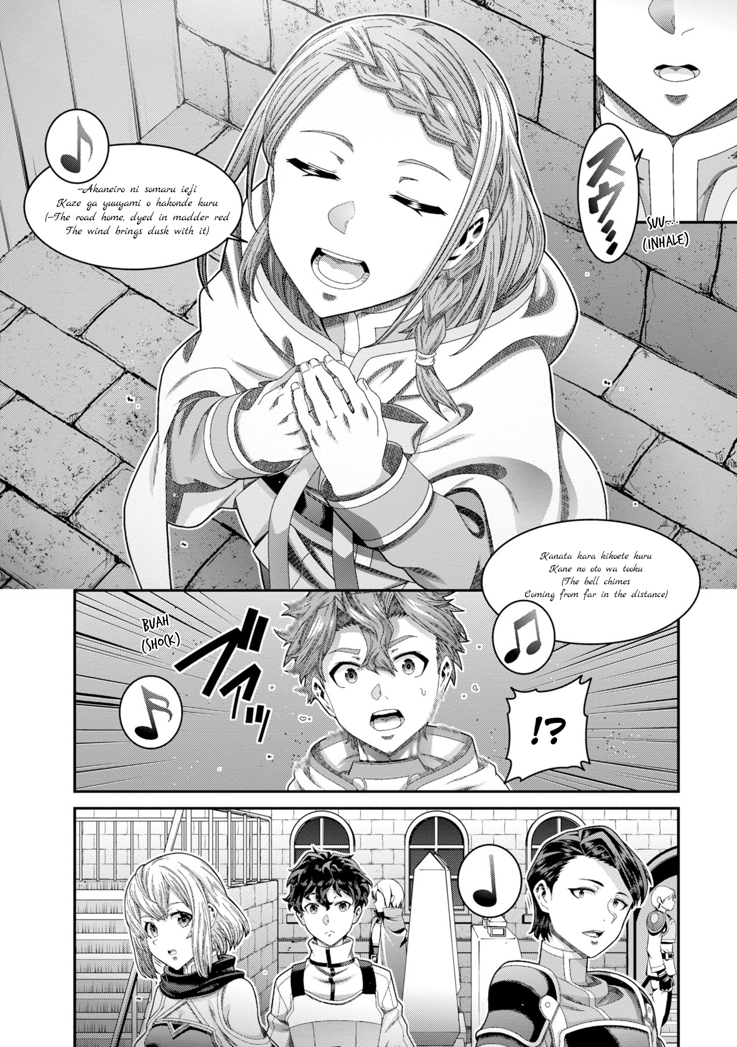 Sword Art Online (Novel) - Vol.4 Chapter 14.5: Extra Chapter 2