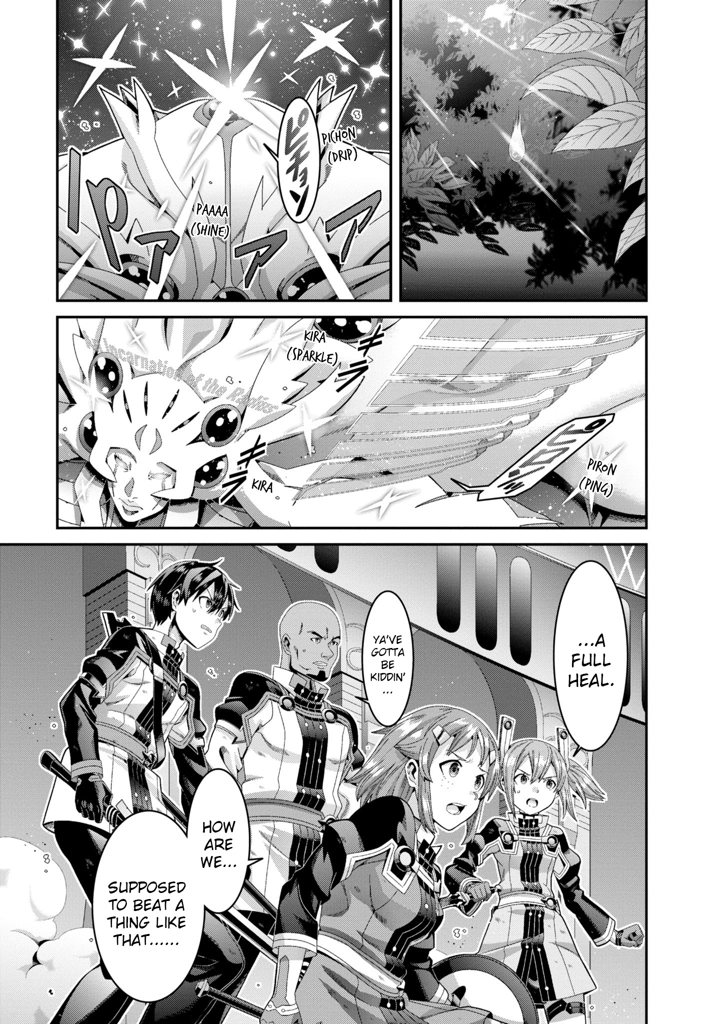 Sword Art Online (Novel) - Vol.5 Chapter 16: Chapter 16