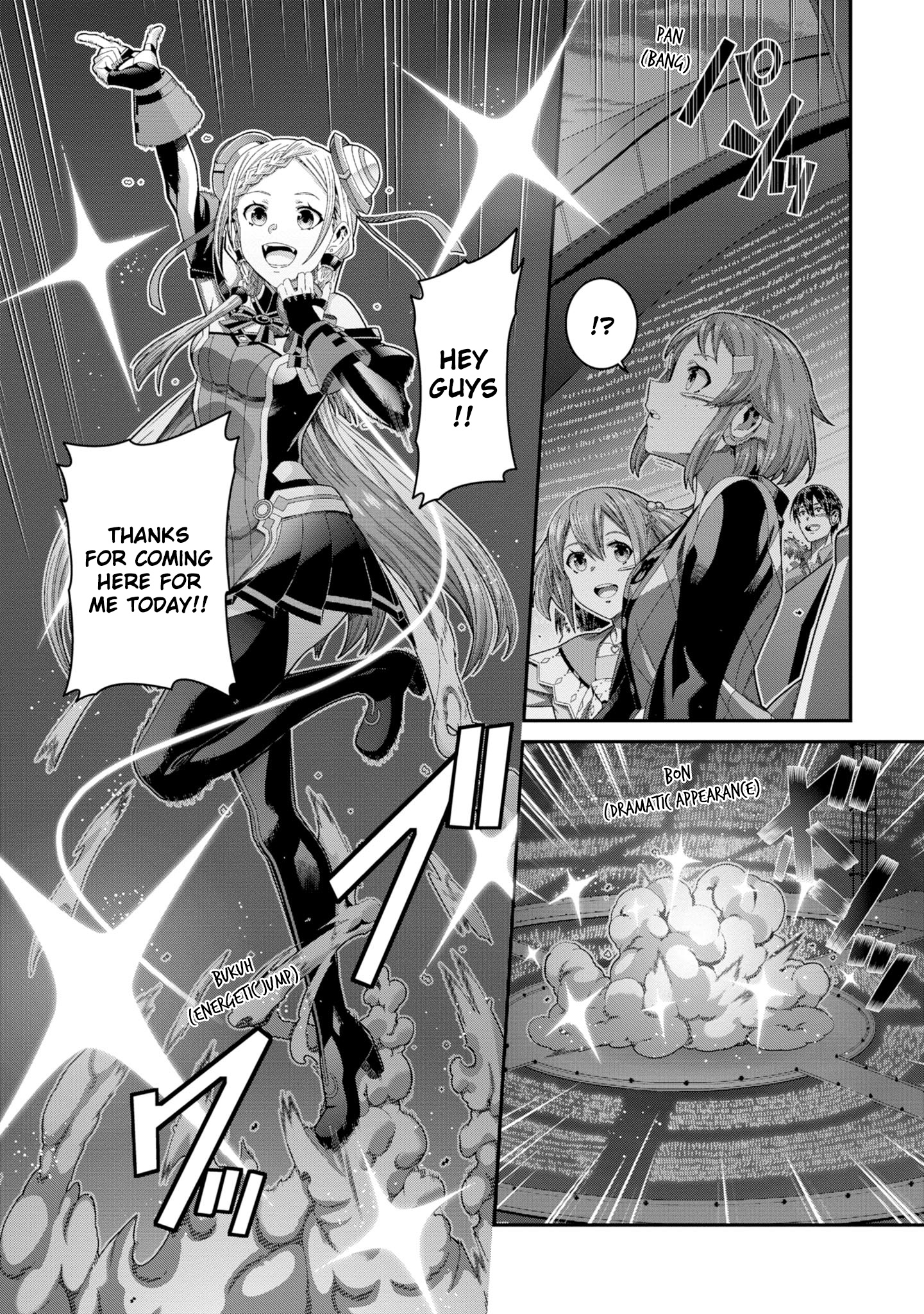 Sword Art Online (Novel) - Vol.4 Chapter 14: Chapter 14