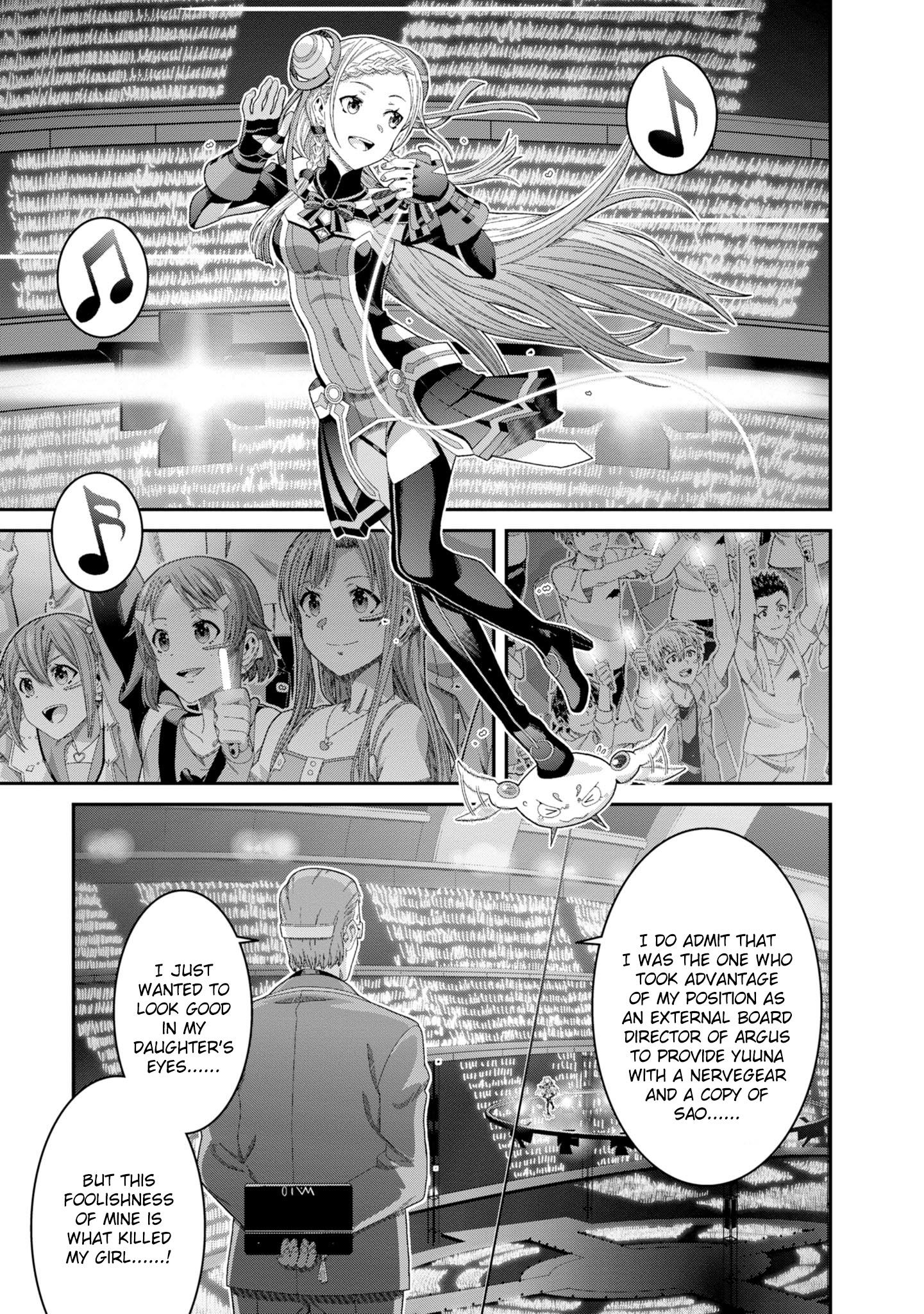 Sword Art Online (Novel) - Vol.4 Chapter 14: Chapter 14