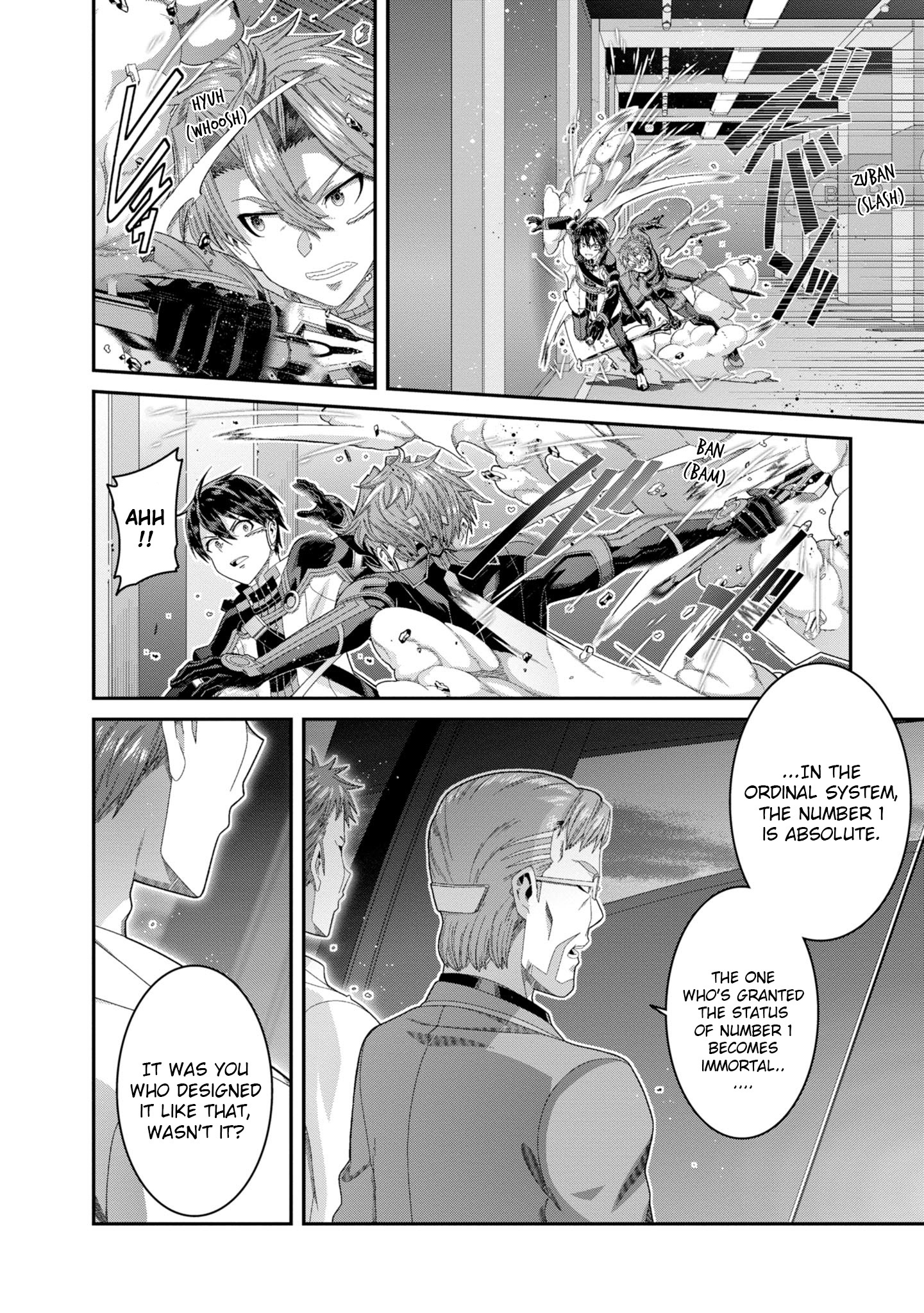 Sword Art Online (Novel) - Vol.4 Chapter 14: Chapter 14