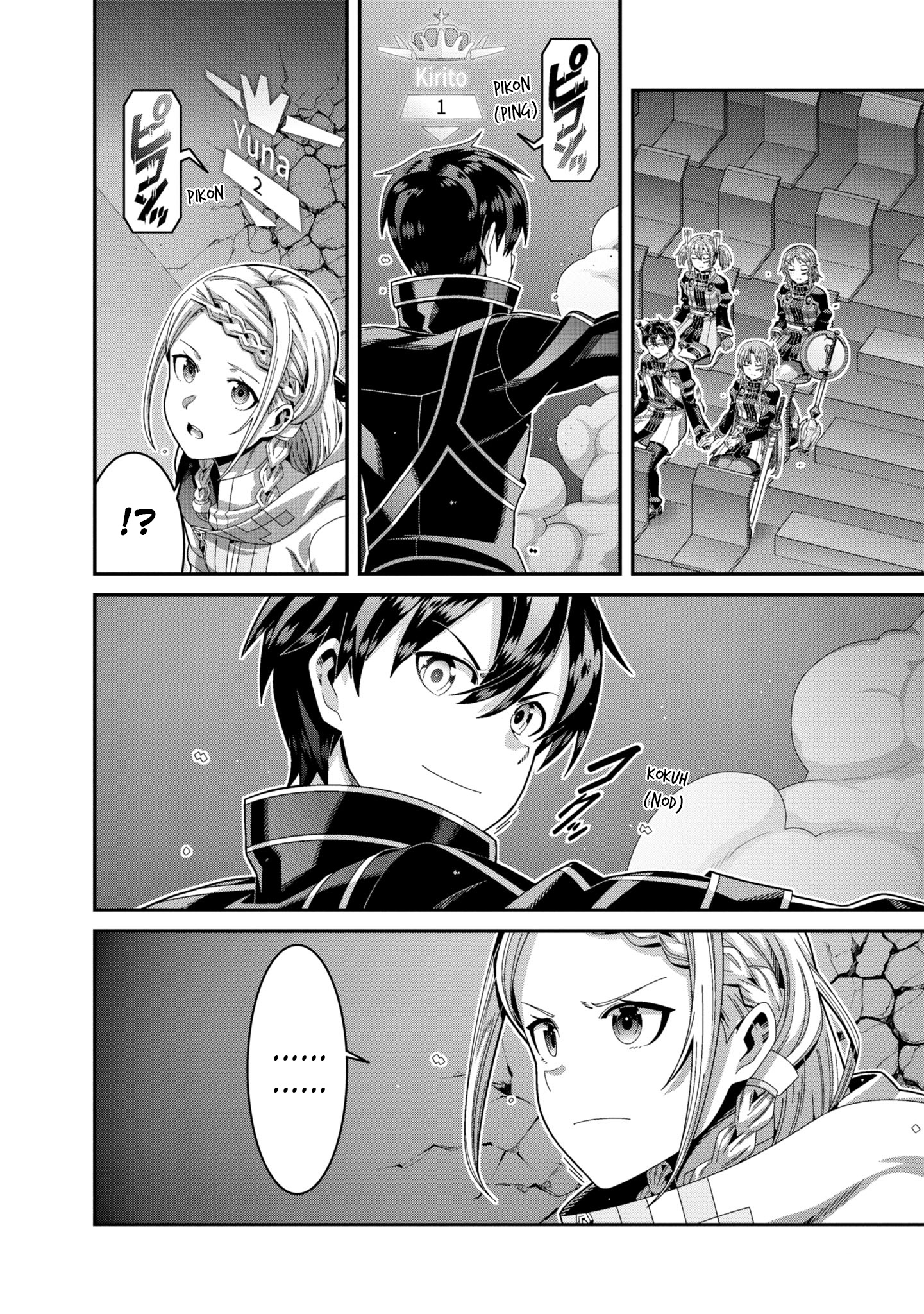 Sword Art Online (Novel) - Vol.5 Chapter 17: Chapter 17