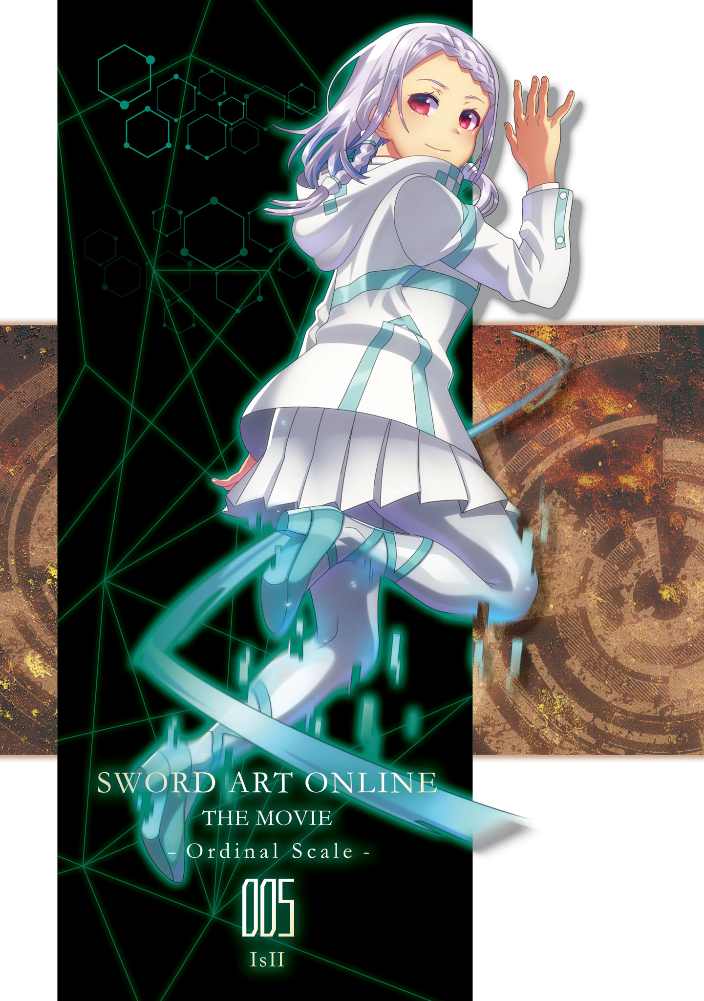 Sword Art Online (Novel) - Vol.5 Chapter 15: Chapter 15