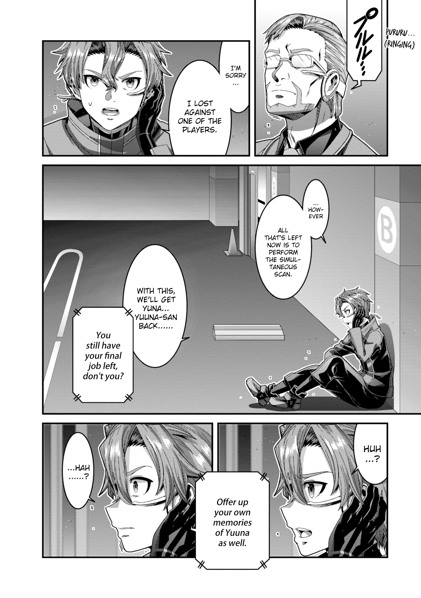 Sword Art Online (Novel) - Vol.5 Chapter 15: Chapter 15