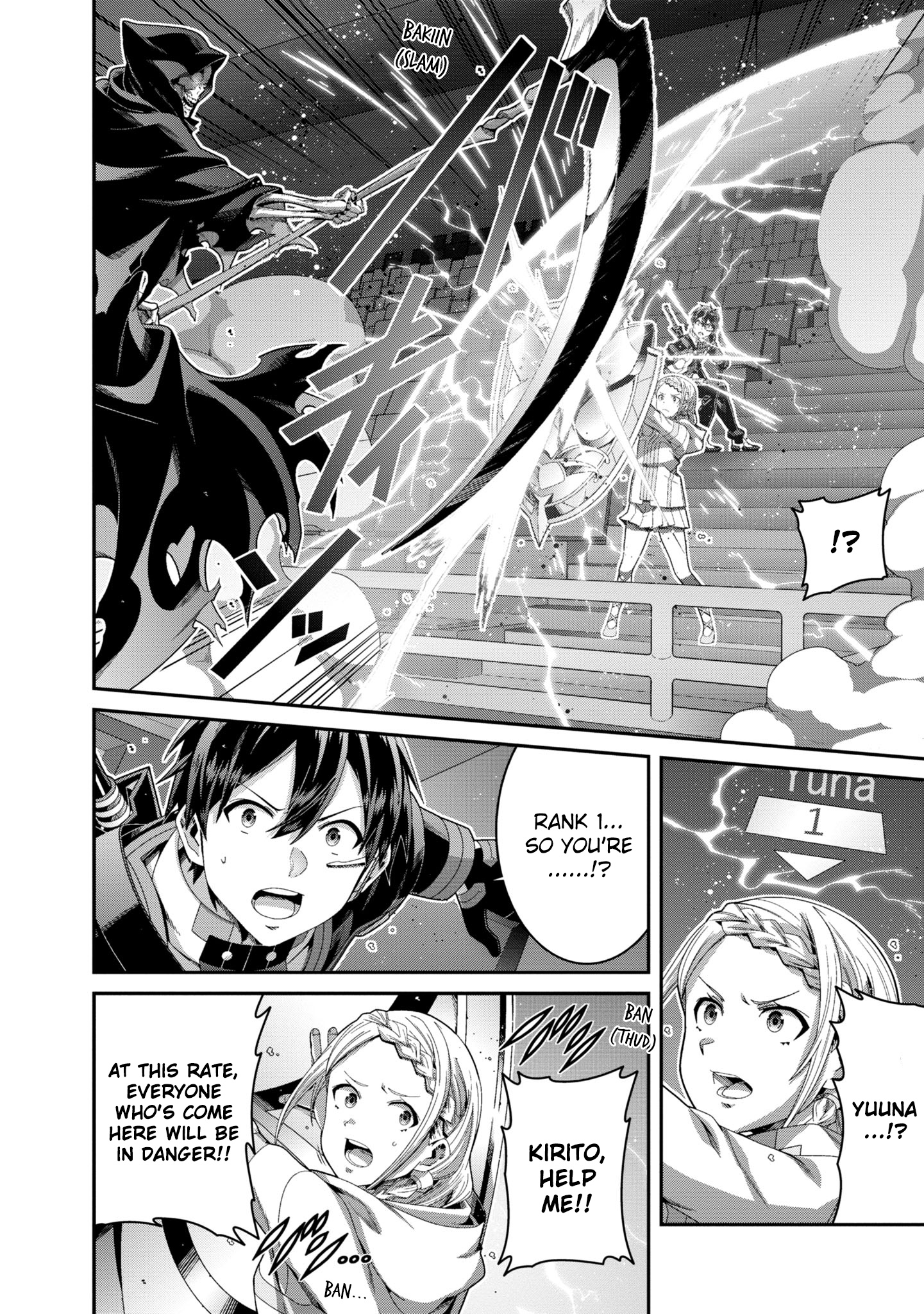 Sword Art Online (Novel) - Vol.5 Chapter 15: Chapter 15