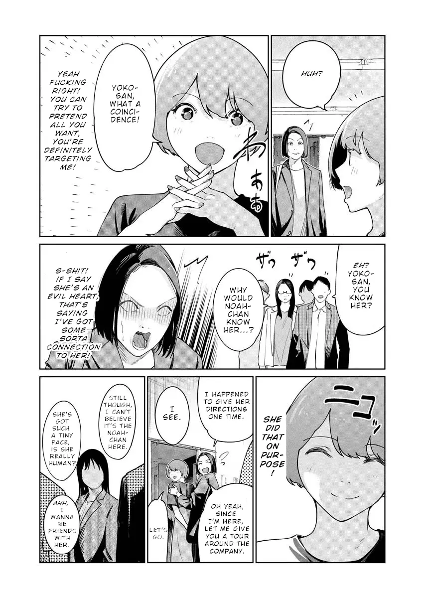 Mahou Shoujo Misoji - Vol.2 Chapter 14: What If A Single Woman In Her 30'S Had Dreams